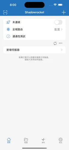 老麦梯子官网android下载效果预览图